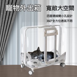 【預購】寵物提箱/大容量貓咪行李箱/寵物外出箱/狗狗太...