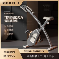 【預購】X-BIKE 可折疊家用超靜音磁控健身車...